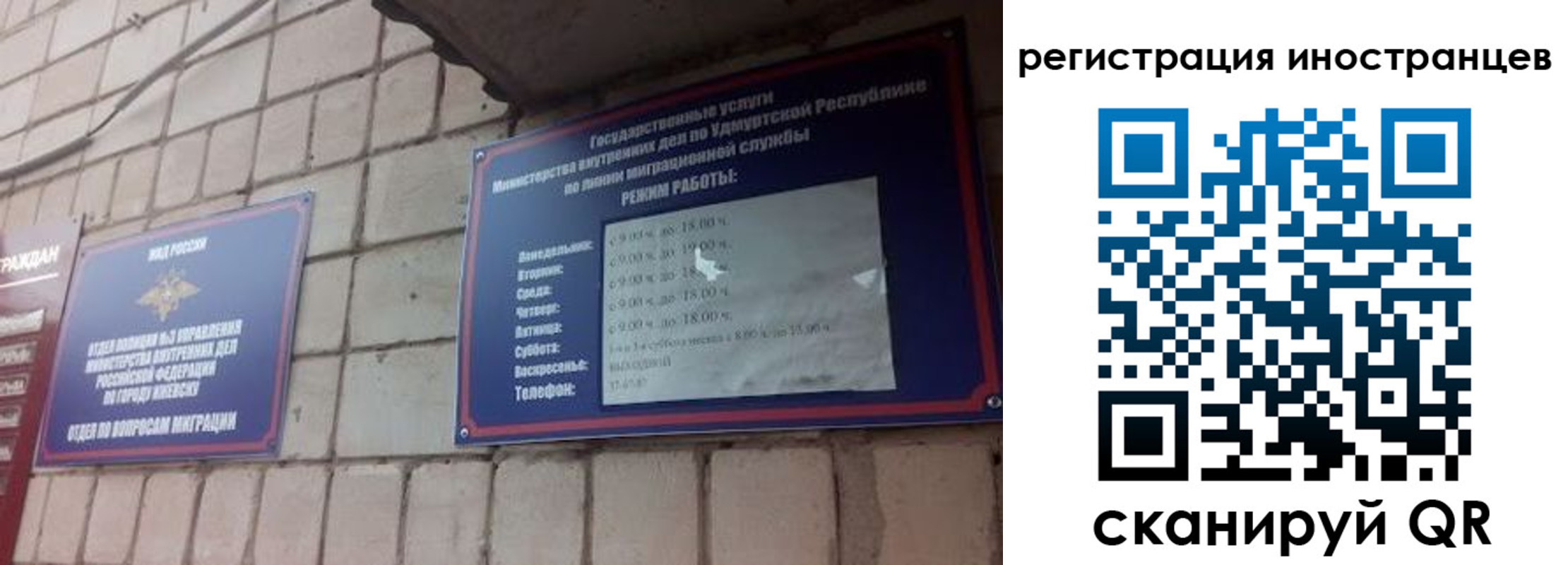 прописка от собственника в Вязниках
