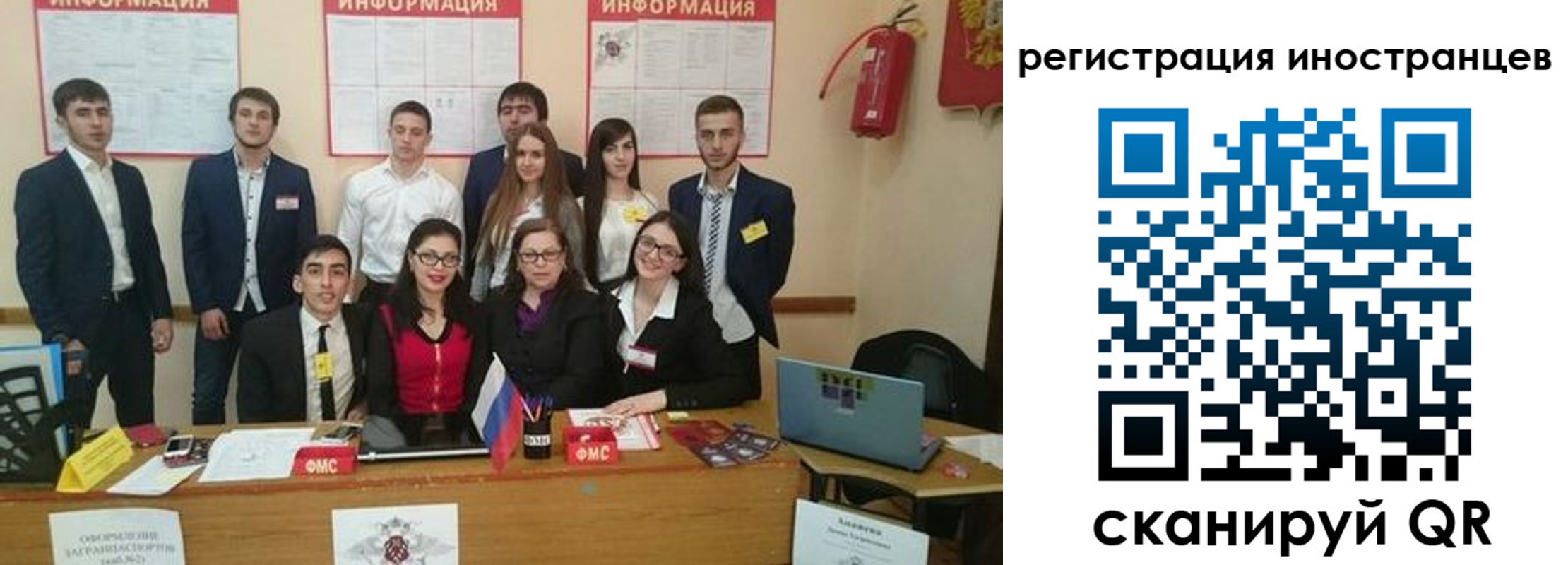 регистрация для школы в Вязниках