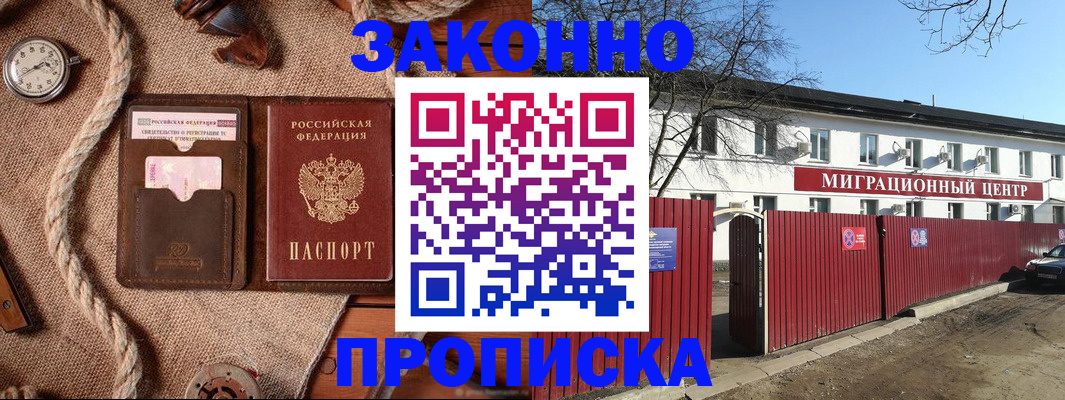 прописка поиск в Вязниках