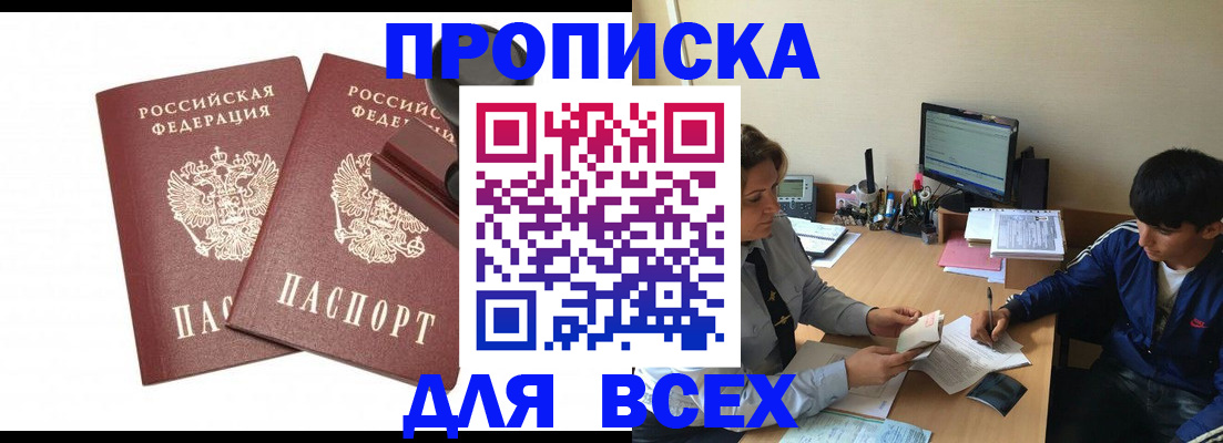 миграционный учет в Вязниках