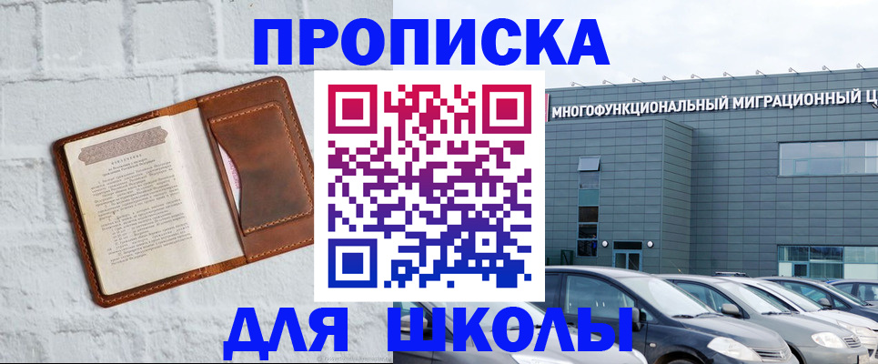 найти адрес прописки в Вязниках