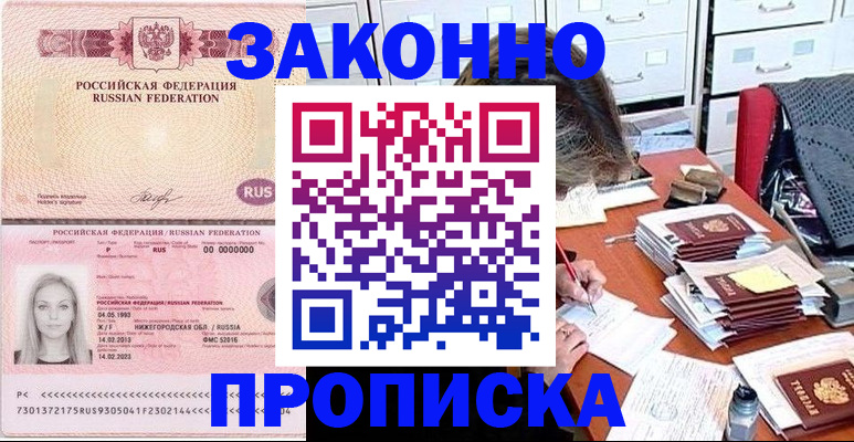 найти адрес прописки в Вязниках