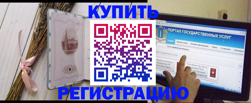 прописка поиск в Вязниках