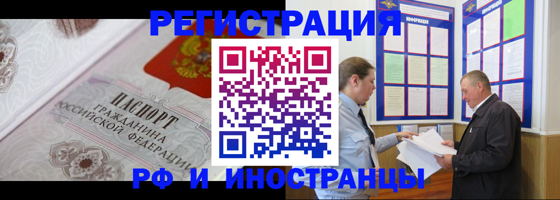 временная прописка в Вязниках