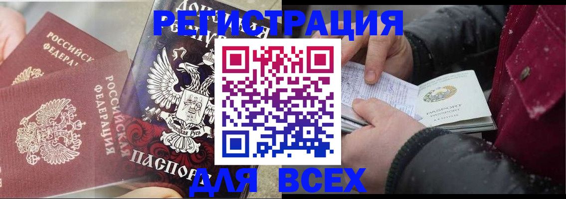 прописка в квартире в Вязниках